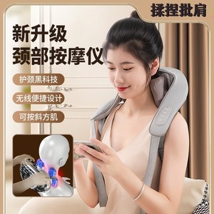 Neck And Shoulder Massager Grey Rechargeable Kneading Massage For Neck Trapezius Muscle Relief - Product Image 2