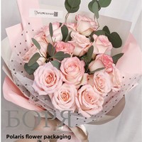 Papier d'emballage de Noël pour bouquets, double face, bicolore, en résine Ouya, imperméable, en plastique, 20 g/m², pour emballage de fruits et légumes