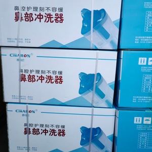 เครื่องล้างจมูก Cemaron A100 แบบพกพา สำหรับผู้ใหญ่และเด็ก ใช้ในบ้าน ดูแลสุขภาพจมูก - Product Image 4