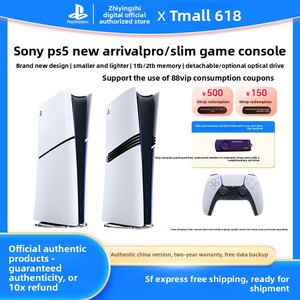 Para Consola PS5 con <span class=keywords><strong>God</strong></span> <span class=keywords><strong>of</strong></span> <span class=keywords><strong>War</strong></span> 5 Black Myth Wukong Edición Digital con Disco de Memoria - Product Image 4