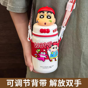 Bouteille d'eau isotherme Crayon Shinchan 500 ml avec paille pour enfants, cadeau été 2024 - Product Image 2