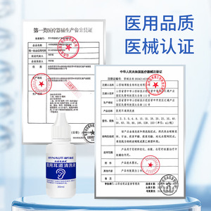 Solución limpiadora de oídos Hynaut Medical 30ml, suavizante y limpiadora de cera para el cuidado de los oídos - Product Image 3