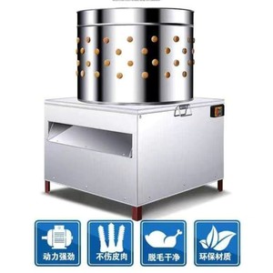 Machine à épiler les plumes de volaille automatique en acier inoxydable, type 50, pour poulet et canard, épileuse à tambour électrique, usage domestique - Product Image 5