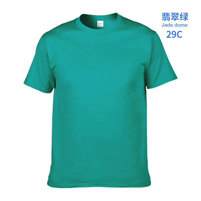 Jade Green