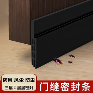Door And Window Sealing <b>Strip</b> White One Piece Set <b>Plastic</b> Combination Type For Door Bottom Gap Dustproof Waterproof Soundproof - Product Image 3