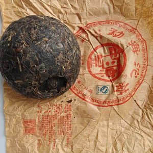 Yunnan Pu'er Menghai <span class=keywords><strong>Tuo</strong></span> Tea ดิบชาเพื่อสุขภาพ100กรัม2008บรรจุพิเศษและถุง - Product Image 3