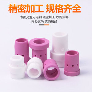 Baijin <b>Ceramic</b> Diverter <b>Ring</b> 24KD 36KD For Welding Torch Gas Shielding Nozzle 9mm 11mm Inner Diameter - Product Image 2