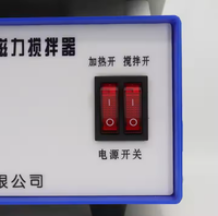 Agitador magnético de calentamiento de laboratorio con pantalla Digital, personalizable, OEM, temperatura constante, baño de agua, suministros de laboratorio