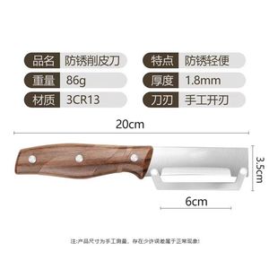 Nouvel éplucheur épaissi, éplucheur spécial cuisine, éplucheur de pommes de terre domestique, éplucheur commercial - Product Image 4