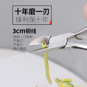 Stainless Steel Nail Clippers Bevel Shape For Toe Cuticle Trimming R1 64.4g - Product Image 5