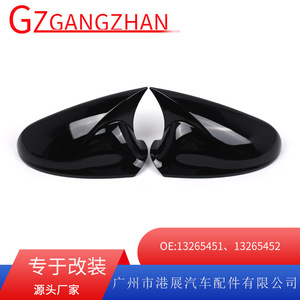 Carcasa de Espejo Retrovisor Negro Brillante ABS Espejo Plano Convexo Lado Izquierdo 32.5x19x15.5cm para Opel Astra J 10-16 - Product Image 5