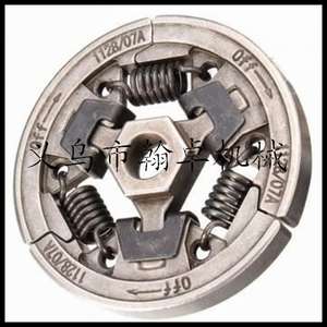 Accesorios para Motosierra MS341 361 360 440 044, Conjunto de Embrague, Disco Impulsor, Base de Piñón - Product Image 4