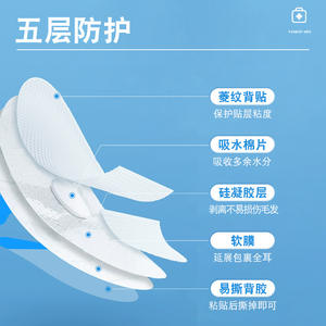 Patchs d'oreille en silicone imperméables pour bébés, nouveau-nés, tout-petits, protection pour le bain, 0-12 mois, usage enfant - Product Image 2