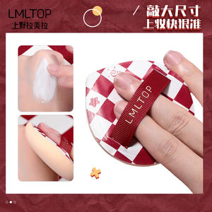 LMLTOP Checkerboard <b>Cushion</b> Puff Set SY221 Hydrophilic Polyurethane 2 Puffs 1 Storage <b>Box</b> General Use - Product Image 4