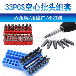 Jeu de 33 embouts de tournevis Mr Drill, embouts en acier de 6 mm et 1/4 pouce pour outils électriques et pneumatiques - Product Image 5