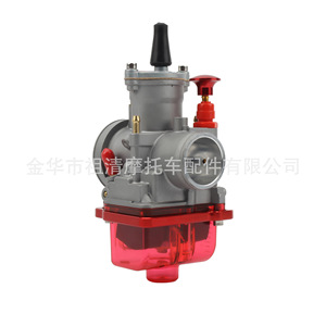 Carburateur de moto Zuqing Pwk24 32mm, couvercle inférieur rouge transparent CNC pour pièces de véhicules tout-terrain ATV - Product Image 4