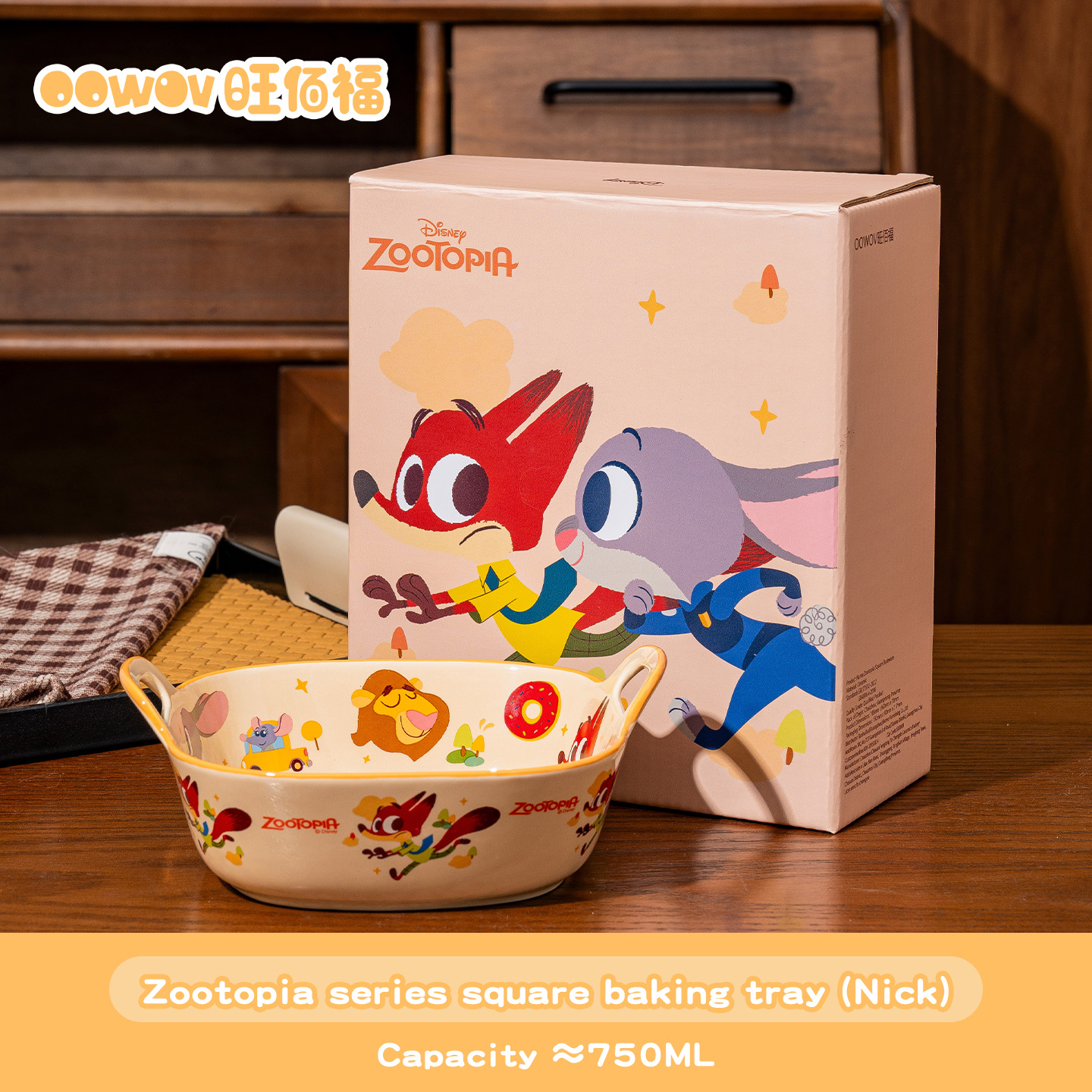Nick Wilde Square Plate