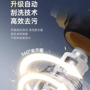 Filtro de Agua Doméstico AUX con Retrolavado Automático, Filtro Central para Toda la Casa, Microfiltración Eléctrica, Totalmente de Cobre - Product Image 4