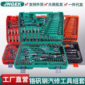Professional 151 Piece Socket Wrench Set 1/2 In Chrome Vanadium Steel Automotive Repair Tool Kit Hand Tool For Machine Repair - Product Image 5