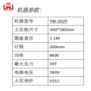 Ventas directas de fábrica de la máquina rotativa de alta frecuencia de cuatro estaciones completamente automática para soldar <span class=keywords><strong>Kinder</strong></span> <span class=keywords><strong>Joy</strong></span> - Product Image 3
