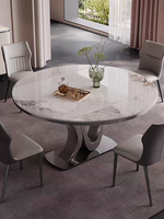 Table à manger télescopique pliante en pierre frittée avec pieds en métal, 6 places, écologique, imperméable, ensemble moderne pour appartement