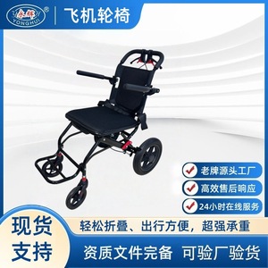 Fauteuil roulant manuel pliable en alliage d'aluminium léger et compact pour les personnes âgées et les personnes handicapées, aide à la mobilité - Product Image 2