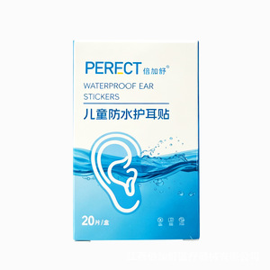 Patchs d'oreille imperméables transparents en TPU, étanchéité à 360 degrés, pour la natation, le bain et le shampoing pour bébé - Product Image 2