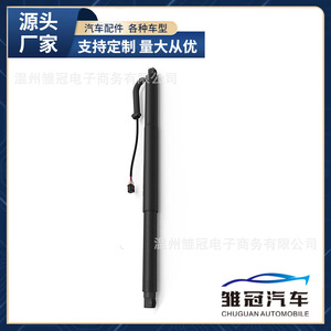 Electric <b>Tailgate</b> Support Rod 760827851 For Volkswagen Touareg 2018 2024 Steel Door <b>Strut</b> - Product Image 5
