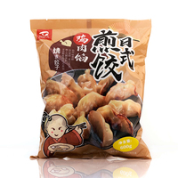 Fournisseur chinois Dalian boulettes Squishy Gyoza Halal boulettes