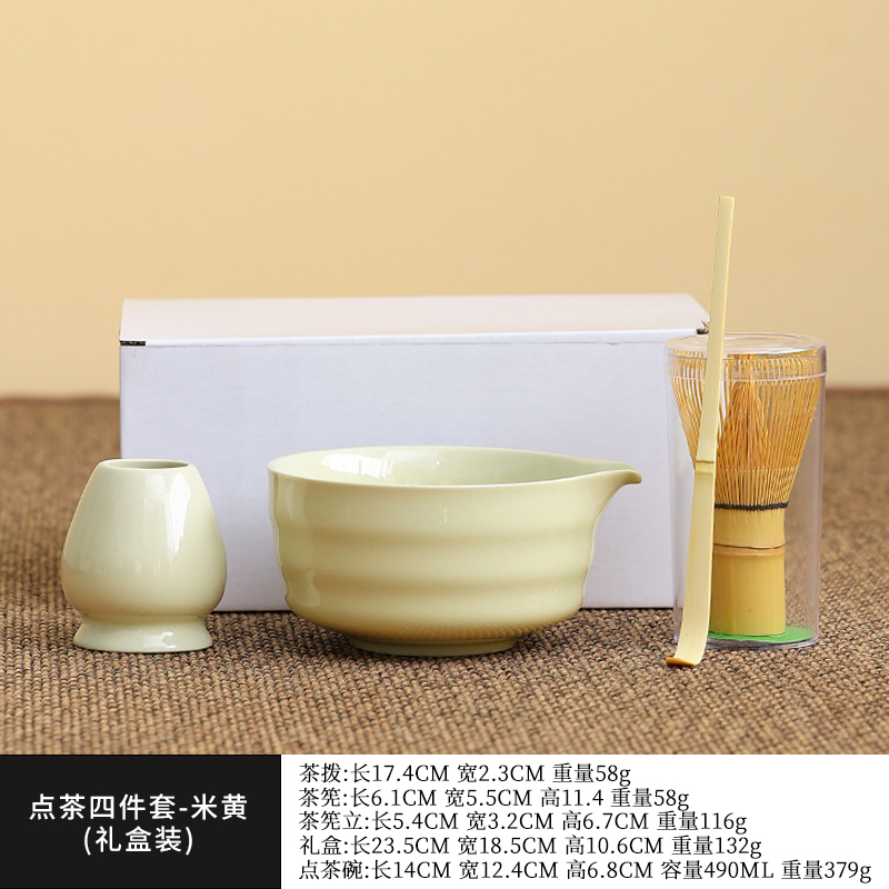 Set Matcha set scatole regalo beige 1
