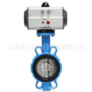 Merli Pneumatic Butterfly Valve D671X-16Q Soft <b>Seal</b> For Water Normal Temperature - Product Image 1