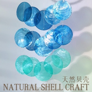 25 мм Натуральные Цветные круглые бусины из ракушек, кулон, перламутровые кулоны для рукоделия, ветряные колокольчики - Product Image 2