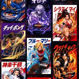 SNK King of Fighters 97 - Póster <span class=keywords><strong>de</strong></span> Personajes <span class=keywords><strong>de</strong></span> Videojuegos Clásicos, Decoración Coleccionable para Habitaciones, Regalos para Gamers - Product Image 1