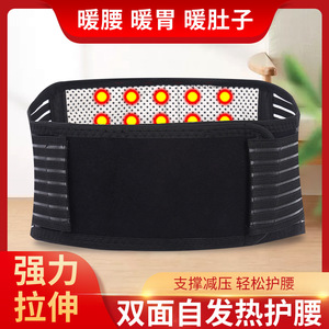 Lumbar Support Belt Adjustable <b>Wrap</b> Around Spandex Universal Waist Support - Product Image 3