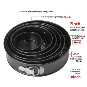 Cake Pan Removable Bottom Locking Clasp Non-Stick Coated Baking Pan 4/6/7/8/9 Inches Baking Mold - Product Image 2