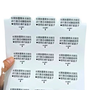 สติกเกอร์กระดาษคราฟท์กาวอะคริลิกด้านเดียวแบบลอกออกได้สำหรับบรรจุภัณฑ์ รับพิมพ์ดิจิทัล พร้อมบริการพิมพ์ - Product Image 1