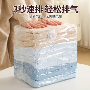 Vacuum Compression <b>Storage</b> Bag Thickened 3D Design For <b>Clothes</b> Quilts Down Jackets Rectangle Shape Seal Protection - Product Image 3