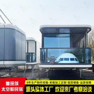 Maison préfabriquée de célébrité d'Internet, technologie de toiture plate, maison de pêche, hôtel de pêche, chambre de vacances, paysage moderne, B&B - Product Image 2