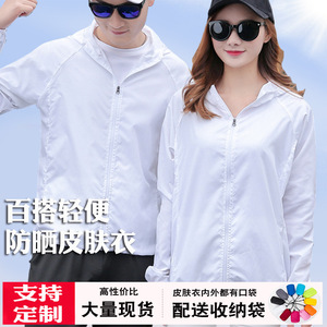 Unisex <b>Lightweight</b> Windbreaker Hooded Zip-Up <b>Jacket</b> UPF50 Sun Protection Outdoor <b>Running</b> Cycling Hiking Camping - Product Image 5