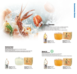 Sake japonais de cuisine OEM 18L, sake aromatisé de Dalian, vin de cuisine, vin de riz en vrac - Product Image 4