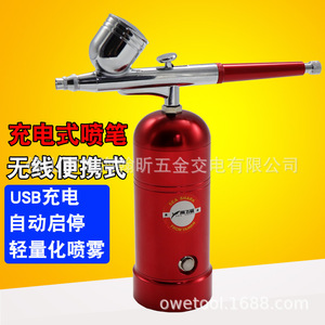 Sea Shark 30A Airbrush 0.3mm Nozzle USB Rechargeable Portable Artwork <b>Paint</b> Spray Gun - Product Image 1