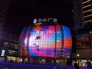 P2 कांच की खिड़की पर्दा इनडोर विज्ञापन वीडियो दीवार शोकेस दुकान विज्ञापन पारदर्शी डिस्प्ले स्क्रीन पैनल का नेतृत्व किया - Product Image 3