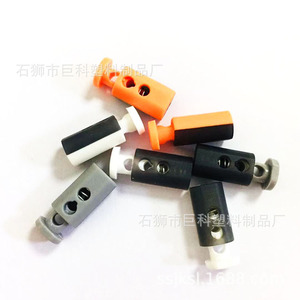 Hebilla de plástico Jk con resorte de 4 mm y doble orificio para correas ajustables - Product Image 1