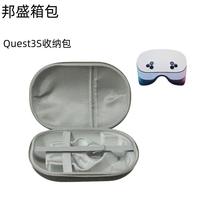Tas Penyimpanan EVA Meta Quest 3S Grosir, Warna Kustom, Branding, Anti Gores, Organizer VR untuk Pemasok Game Global