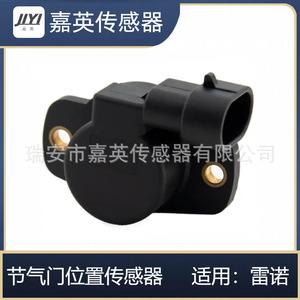 Sensor de Posición del Acelerador JYI OE 0489983851 Para Renault - Product Image 1