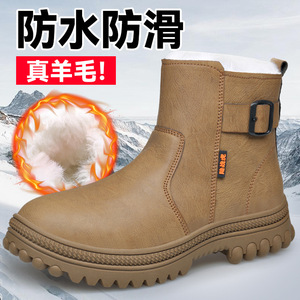 Botas de Nieve para Hombre, Forradas de Lana, Impermeables, Antideslizantes, para Invierno, de Caña Corta, Tacón Medio, Color Sólido - Product Image 3