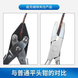 Alicates de punta plana Keyou 1073 sin costuras para reparación de gafas, mandíbula lisa, medición imperial - Product Image 4