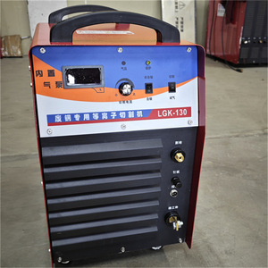 เครื่องตัดพลาสม่า Lgk รุ่น Lgk 130 สำหรับตัดเศษเหล็กและโลหะ - Product Image 1