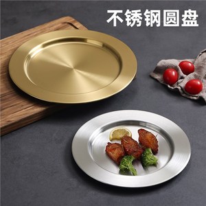 Stainless Steel Round Serving Tray Wide Rim Gold Silver Plated Restaurant Display Plate For Barbecue Korean Japanese Cuisine - Product Image 4