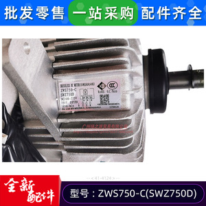 มอเตอร์ Swz750d ดีซี 750w สำหรับเครื่องปรับอากาศ Gree Gmv 280wm B อะไหล่หมายเลข 15704124 - Product Image 3